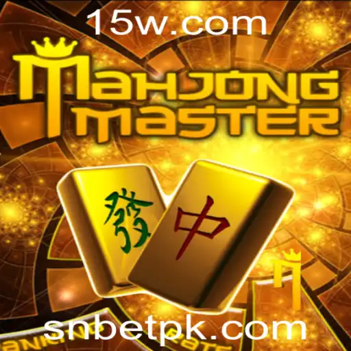 Explorando o Fascinante Mundo do MahJongMaster: Um Guia Completo